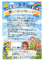 20260311141145.pdfの1ページ目のサムネイル